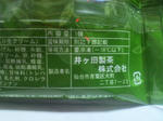 P1000065.JPG
