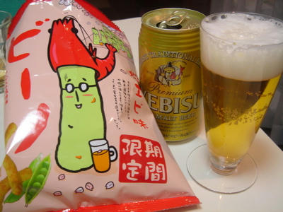 ビーノとエビス