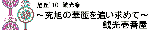 bannar.gif