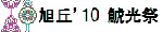 bannar3.gif