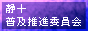 sjfbanner2.gif