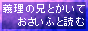 sjfbanner3.gif
