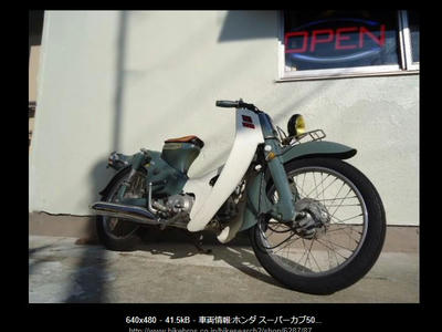 かもめカブdx その１ ガレージミニゴーのレストア日記