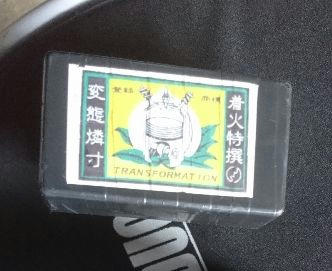 中華デジタルCDI｜351ガレージのブログ
