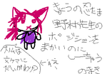 fimg_1214913507.png
