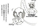 20110623.jpg