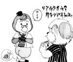 20110917.jpg