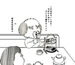 20111121.jpg