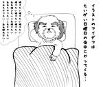20111128.jpg