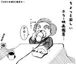 20120131.jpg