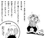 20120318.jpg