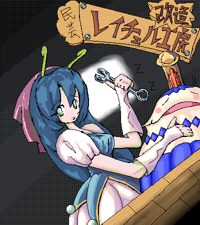 IMG_000684.png