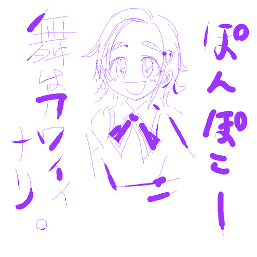 20130205_210546.png
