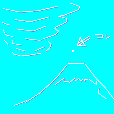fuji.gif