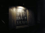 看板です