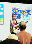 20100606-05.jpg