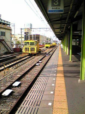 ホーム