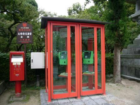 電話ボックス
