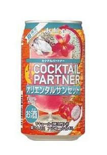 オリエンタルサンセット
