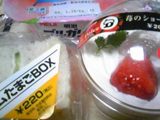 ごはん。