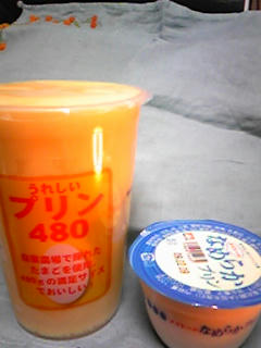 ぷりん