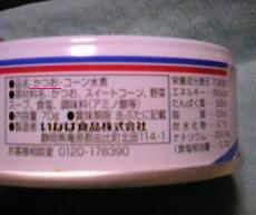 側面