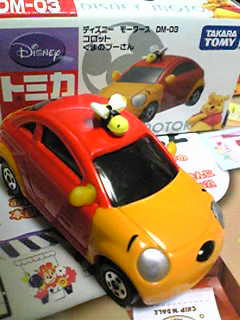 トミカ