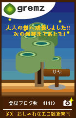 ぐりむす