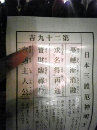 吉