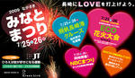 2009.7.12.jpg