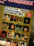 2009.9.19.jpg