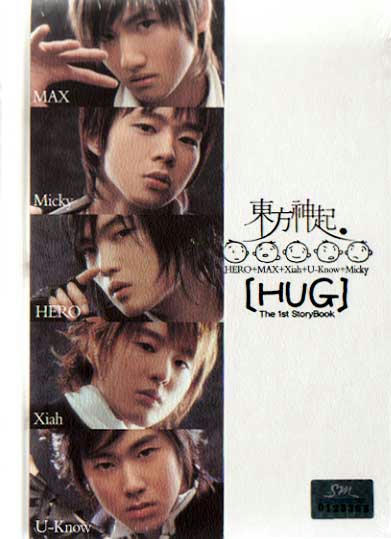 東方神起「The First Story Book 'Hug' 」
