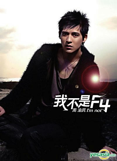 I'm not F4