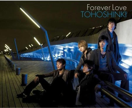 「Forever Love」