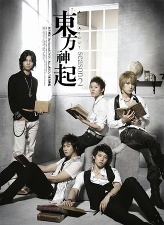 DVD「All About 東方神起 Season 2」