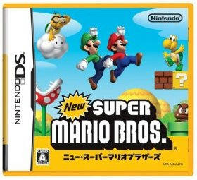 NEWスーパーマリオブラザーズ