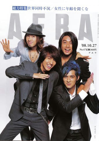 aera