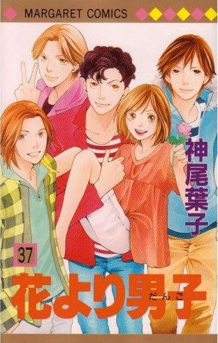 37巻なんて出てたんすね！読んだけど買わなきゃw