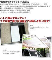 取付け簡単　日よけスクリーン「クールブラインド」
