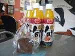 omiyage.gif