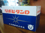 ripo.gif