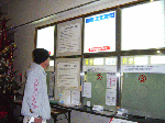 yamaguti1-3.gif
