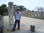 yamaguti1-5.gif