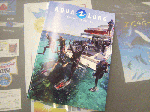 akua-1-1.gif