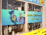 kanbanuin1-8.gif
