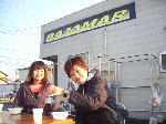 yokochi005.gif