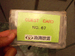 radio-1-1.gif