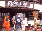 tyokouki1-93.gif