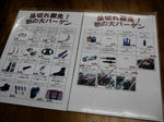 NCM_0038.JPG