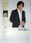 akichan_world1117_mm111-img600x450-1232445840iemyce87551.jpg